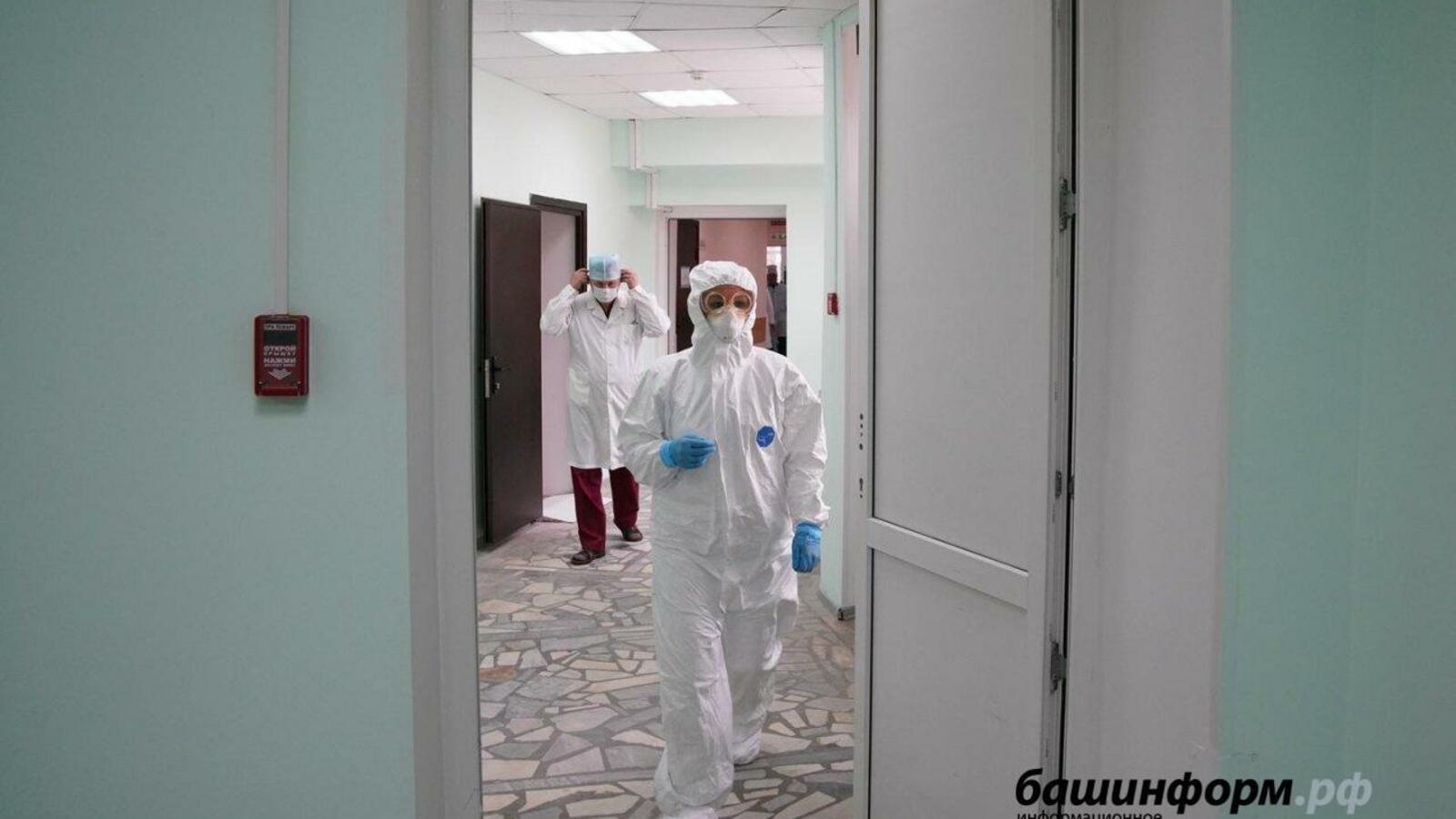 ИА «Башинформ»