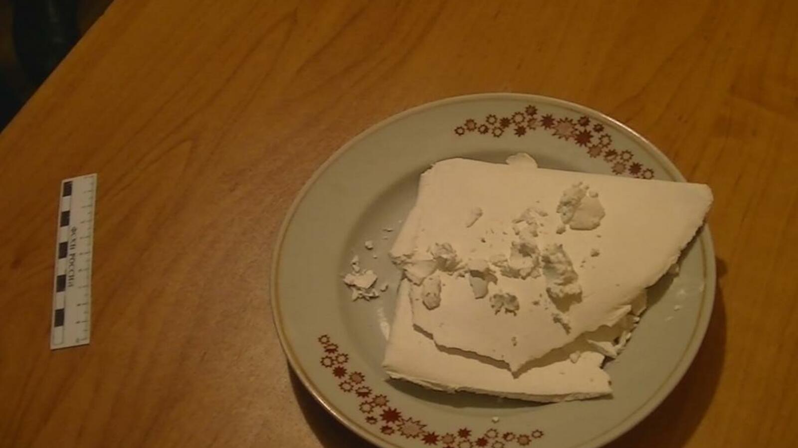 архив УФСКН по РБ