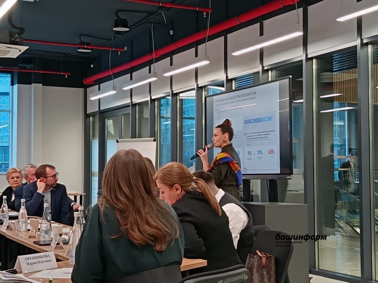 Азат Мухамедьянов  Администрация Главы РБ