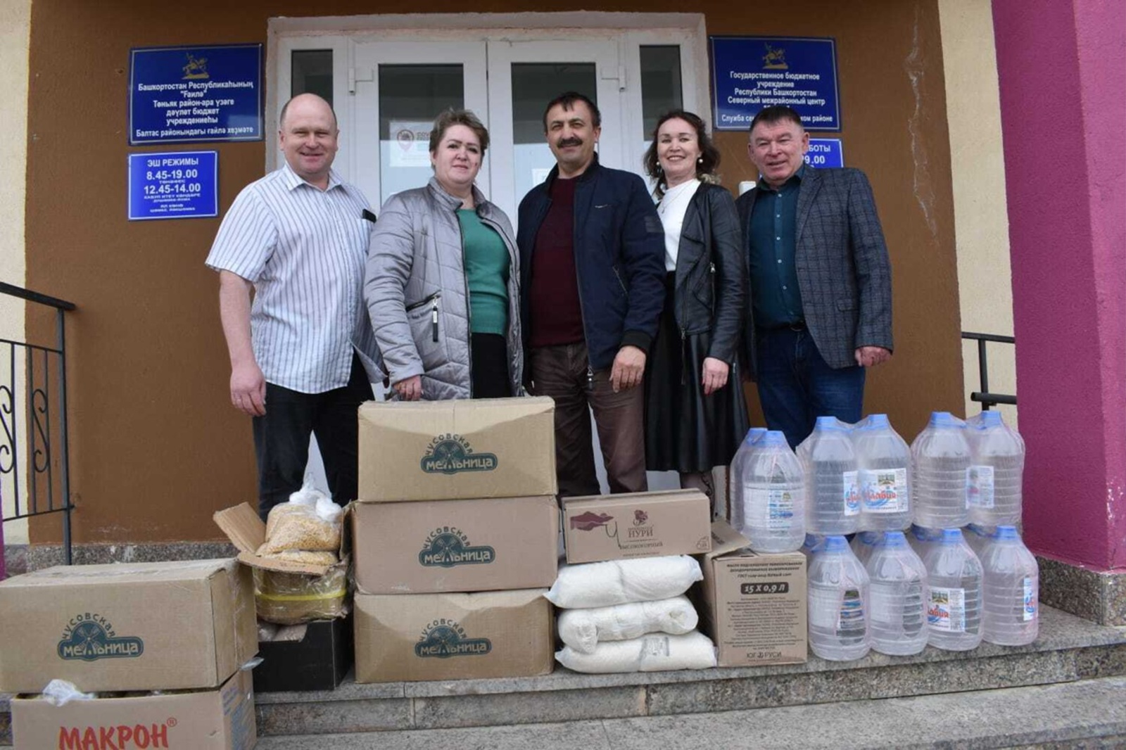Балтас районы Донбассҡа гуманитар ярҙам йыйҙы