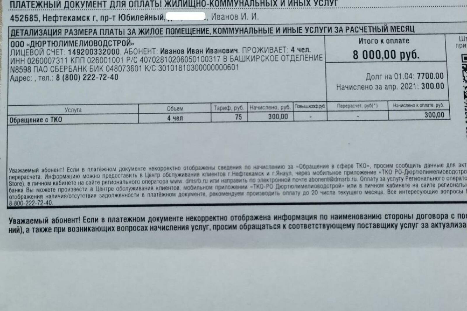 ЦУРБ