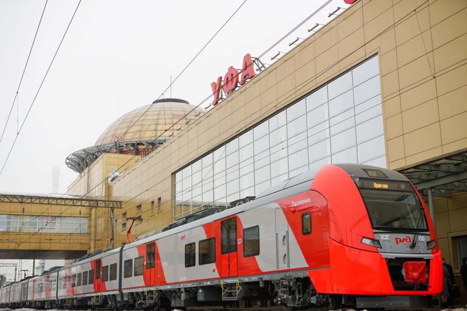 минтранс Башкирии  официальный телеграм-канал