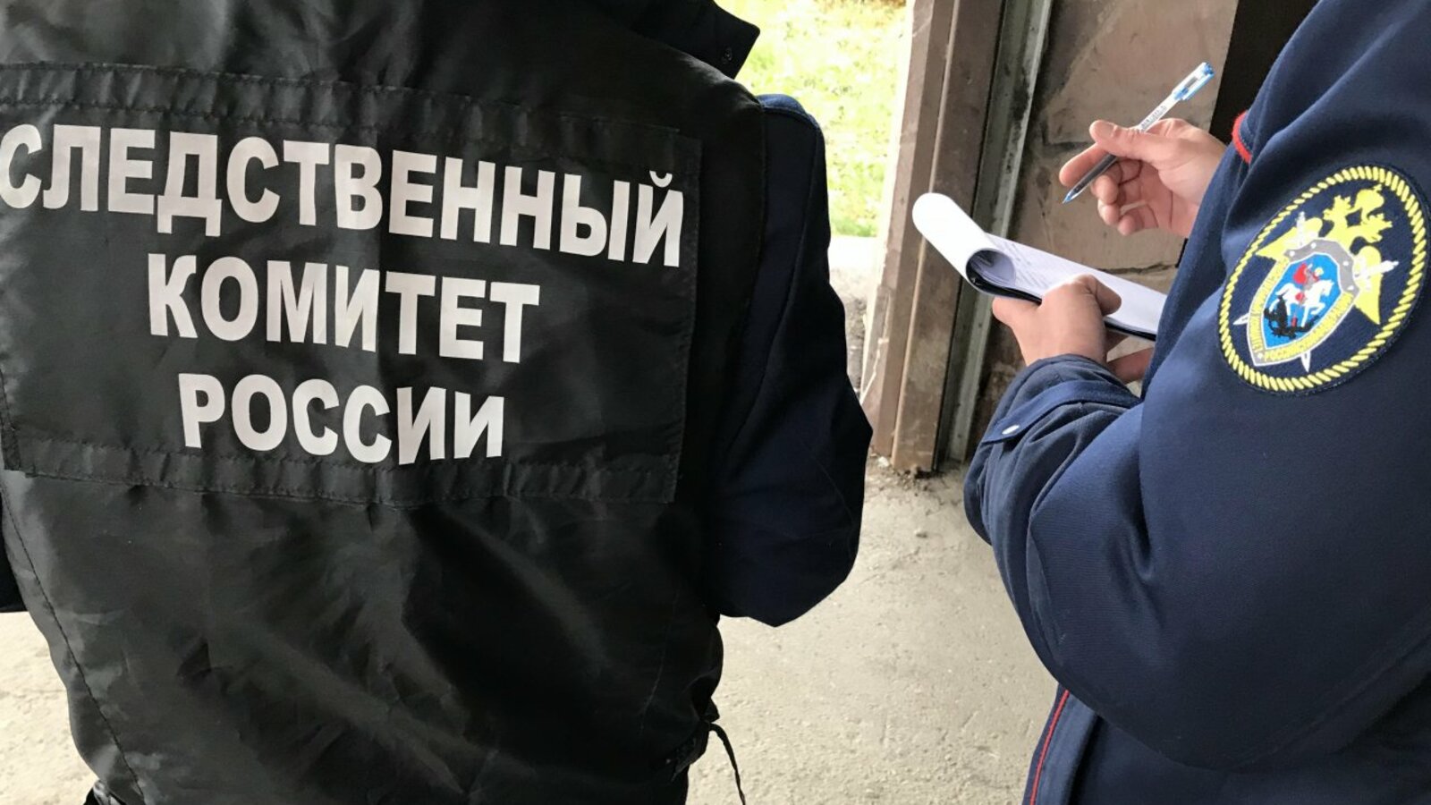 ИА «Башинформ»