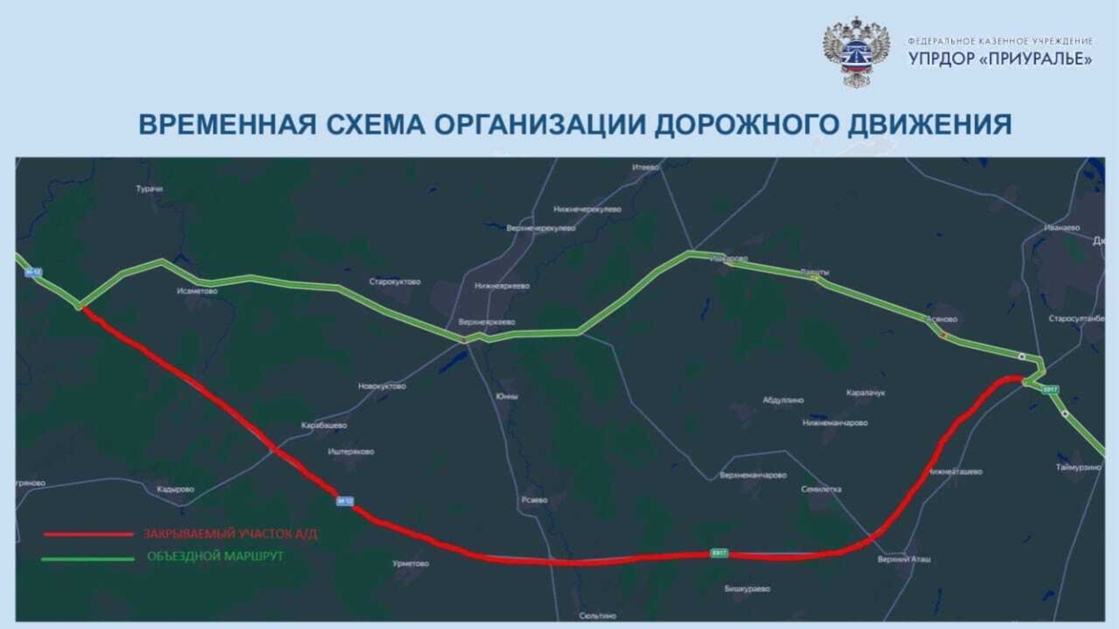 минтранс РБ   Схема объездного маршрута для транспортных средств