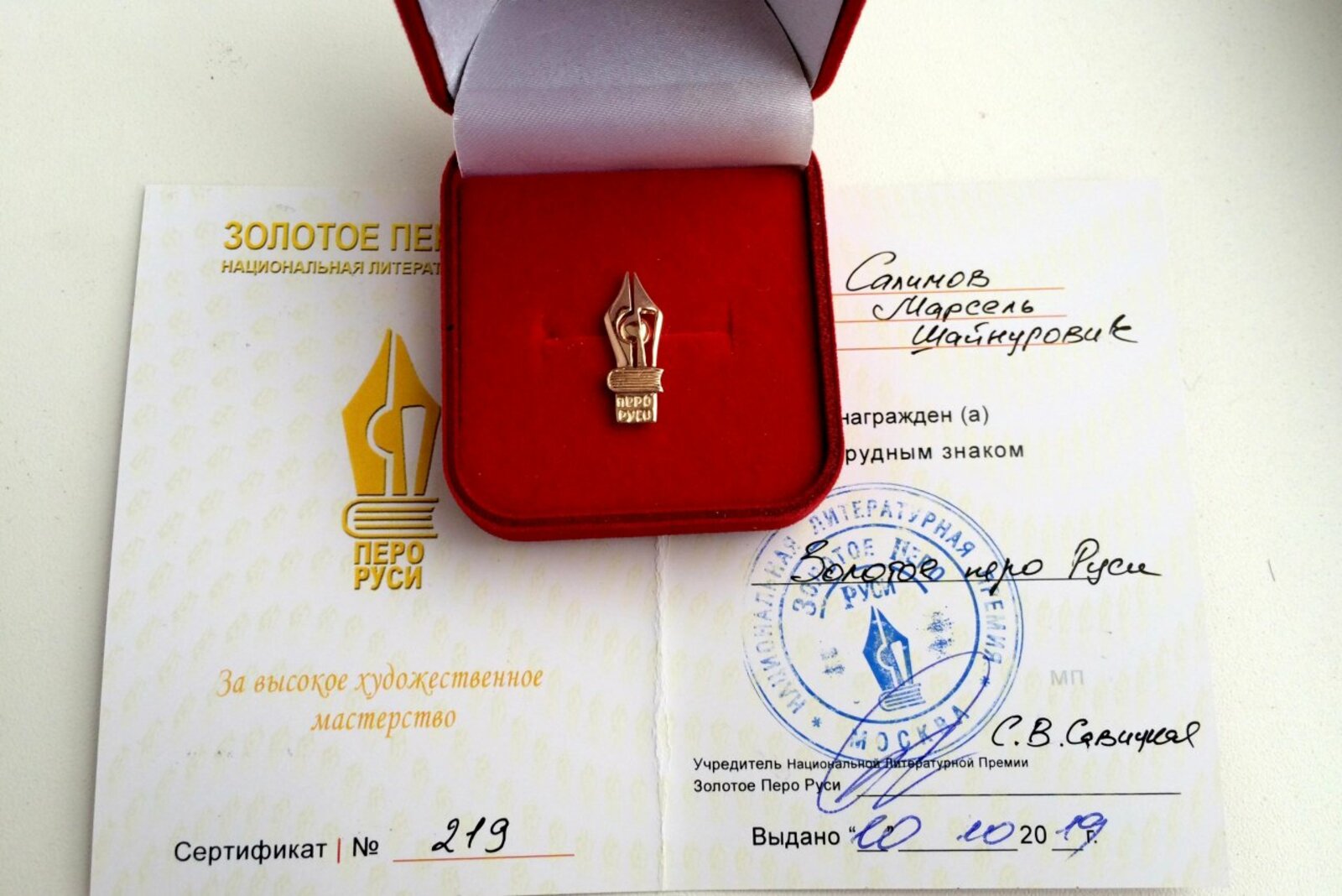 Александр Журавский,  Юрий Машков (ТАСС)