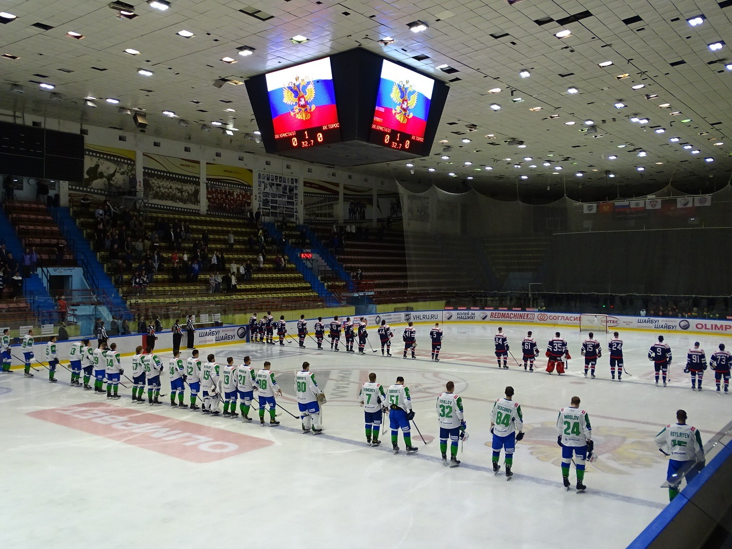 ХК «Кристалл»
