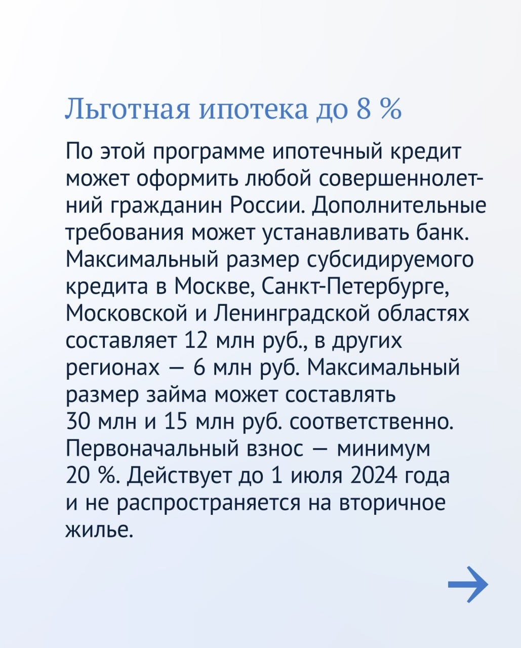 Госдума РФ