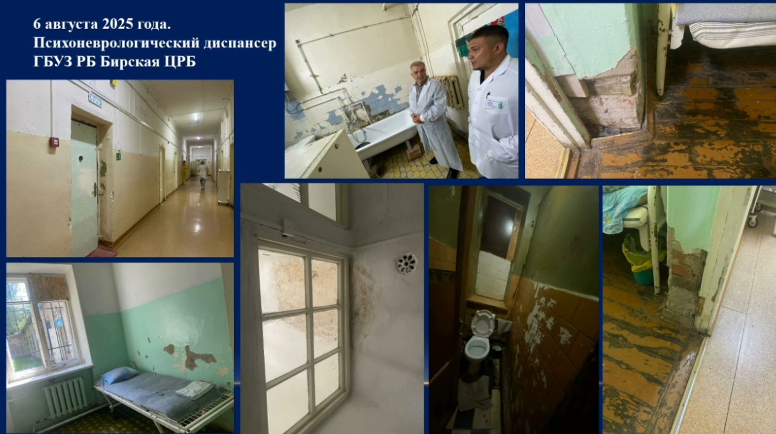 стоп-кадр видео трансляция 30-го заседания Госсобрания РБ