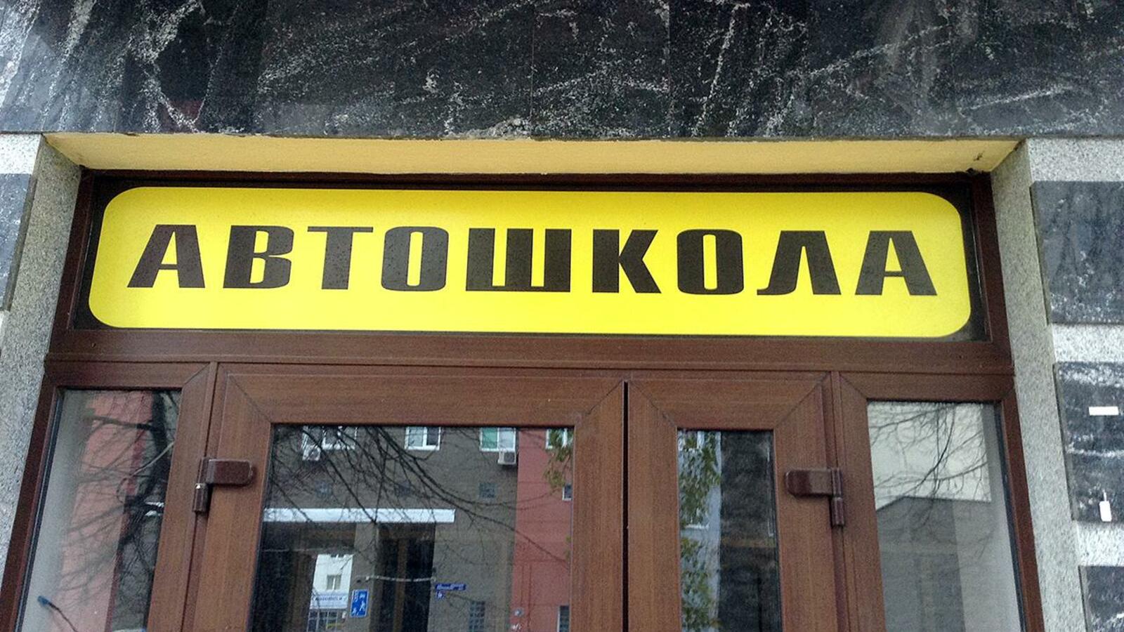 ИА «Башинформ»