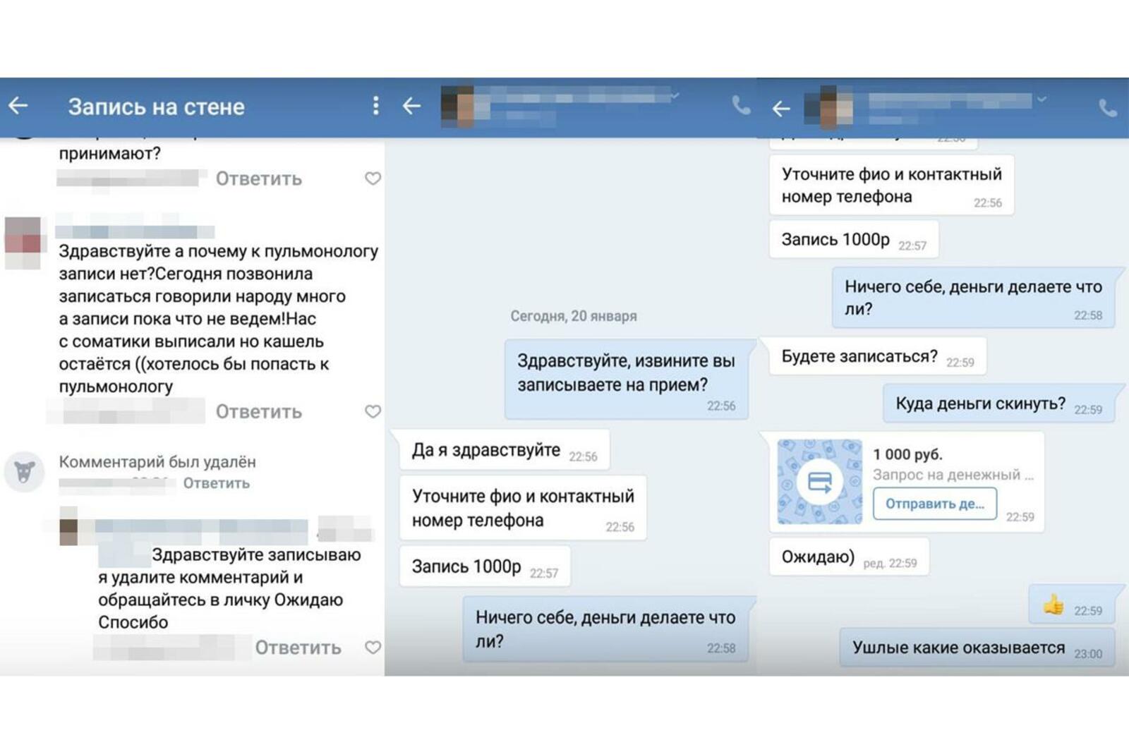 ИА «Башинформ»