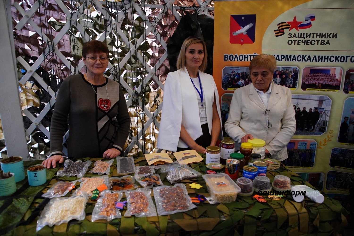 Олег Яровиков ИА "Башинформ"