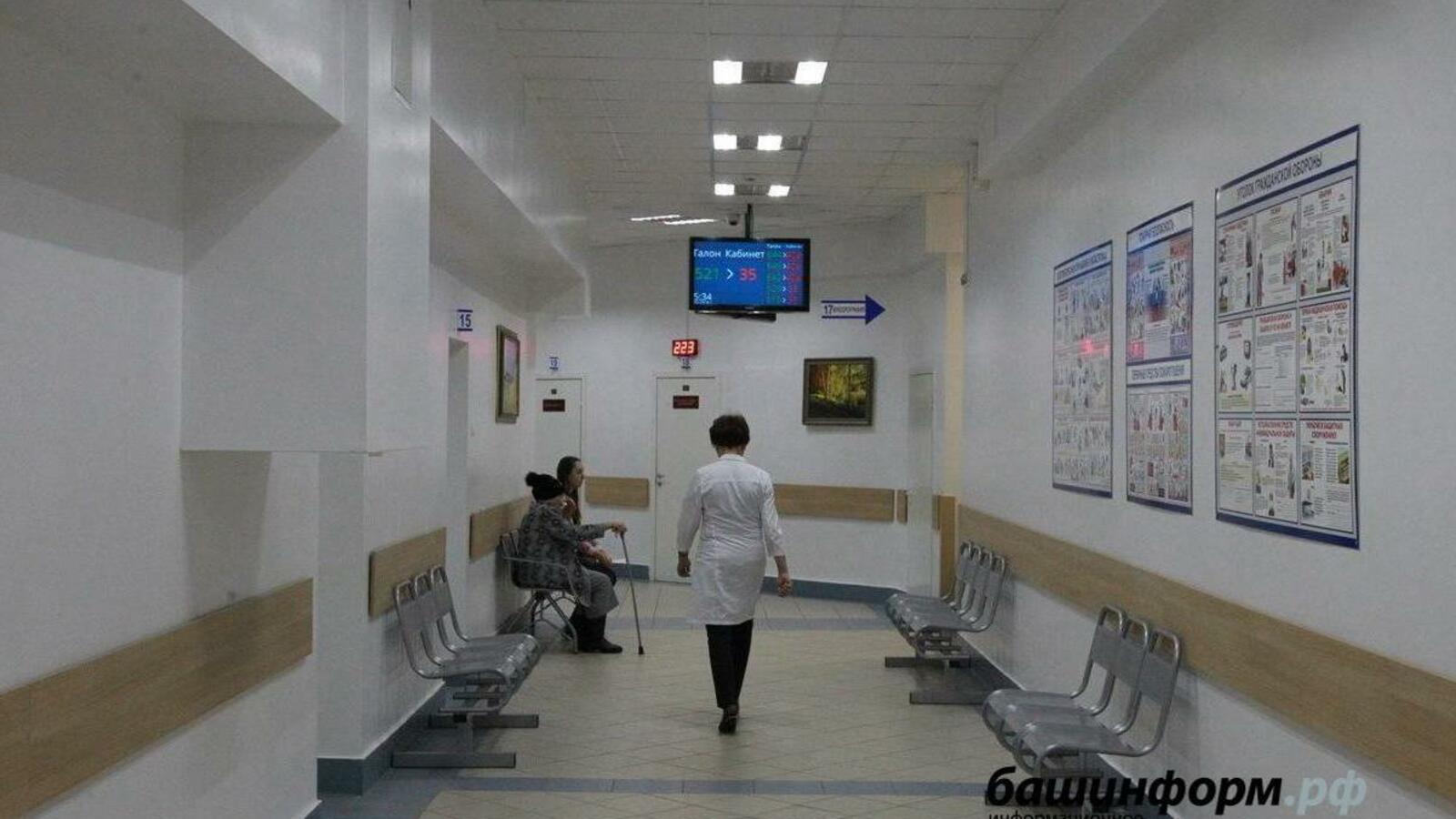 ИА «Башинформ»