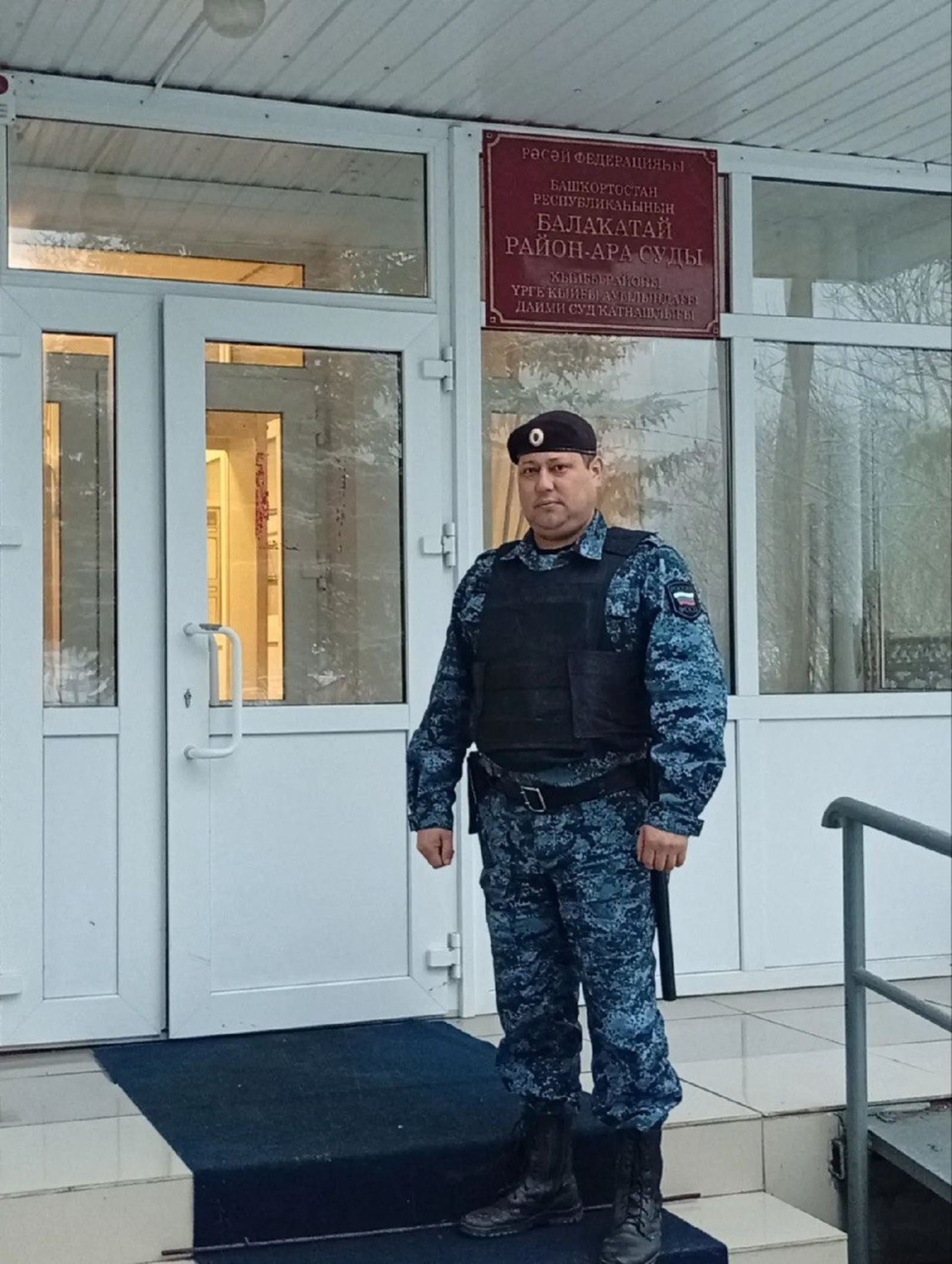 ГУФССП России по РБ телеграм