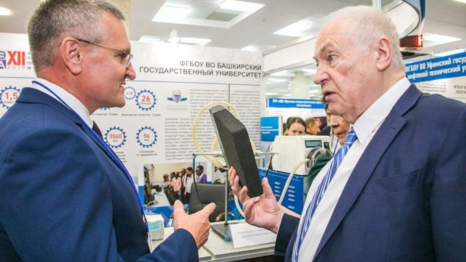 пресс-служба БашГУ