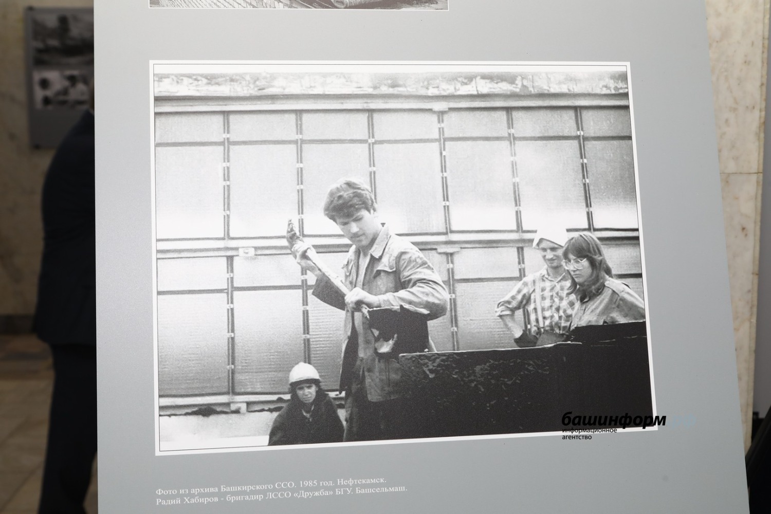 Валерий Шахов  ИА «Башинформ»