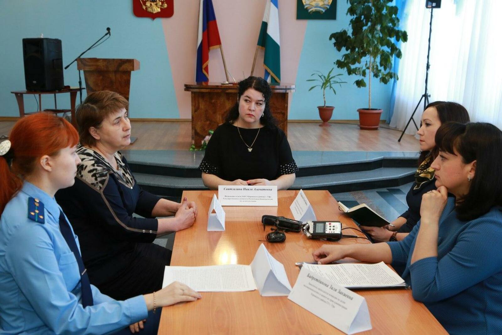Госкомюстиции РБ
