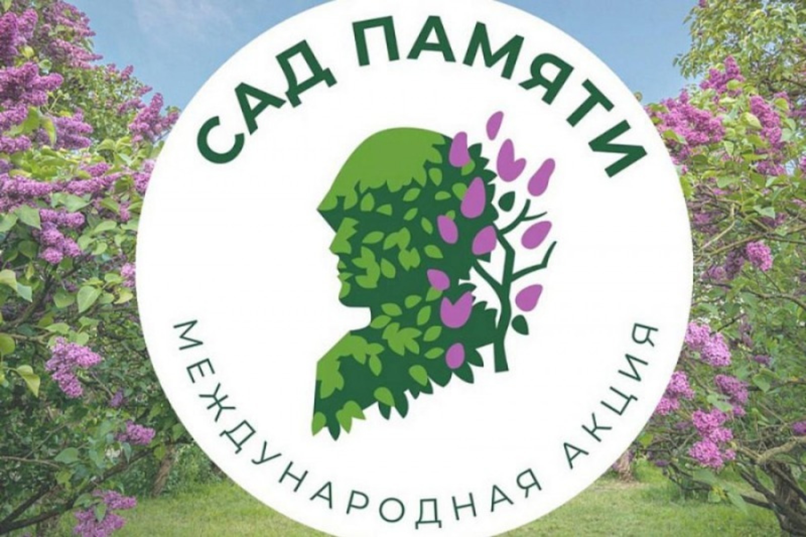минлесхоз РБ