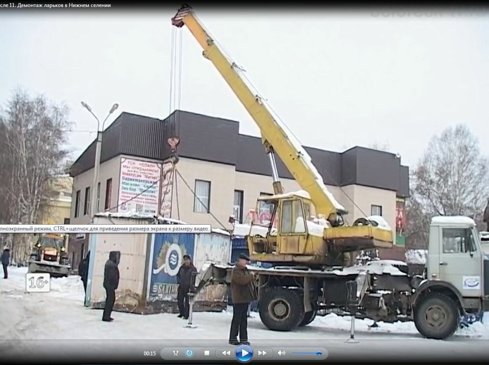УФССП по РБ
