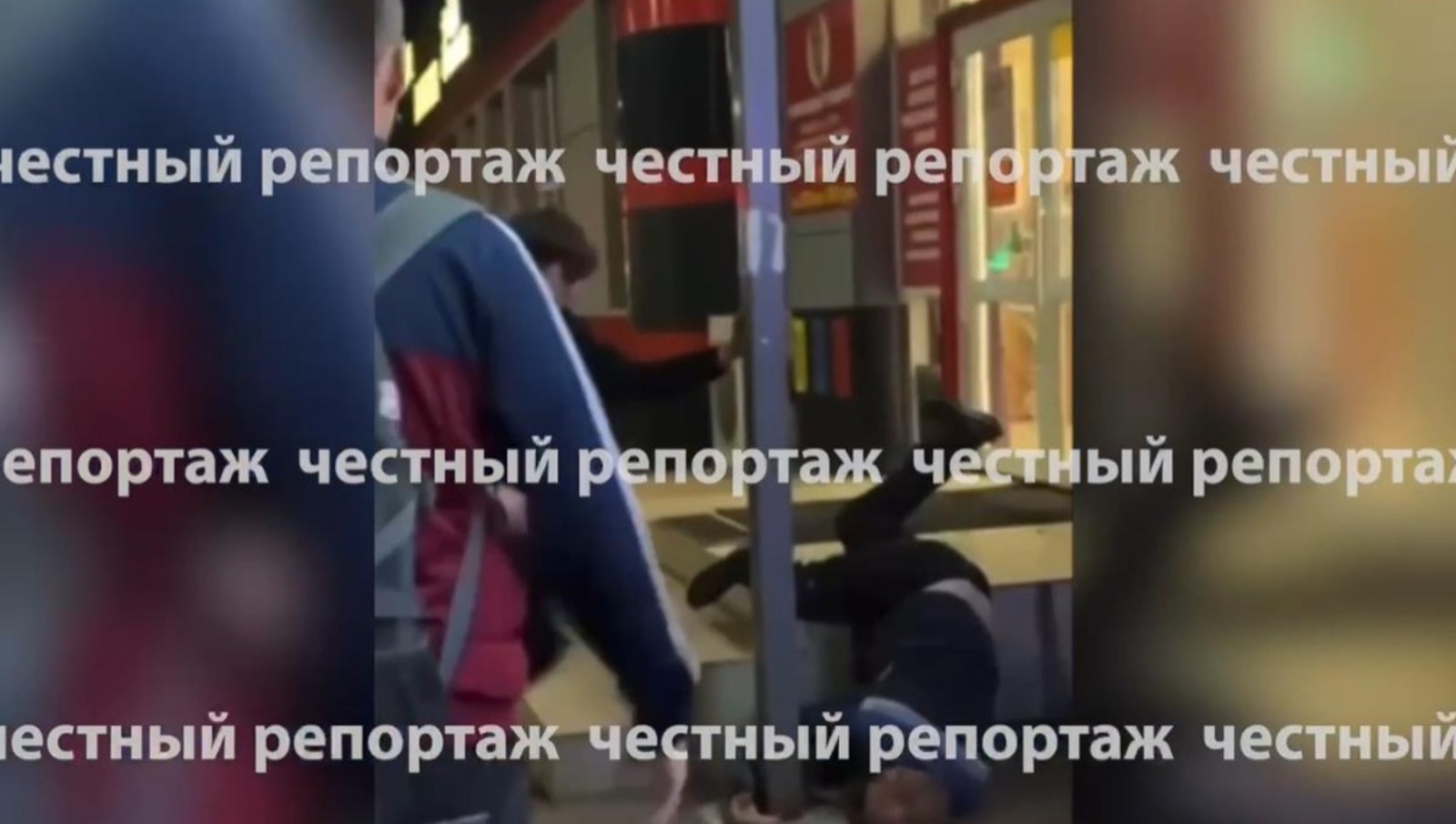 телеграм-канал «Честный репортаж»