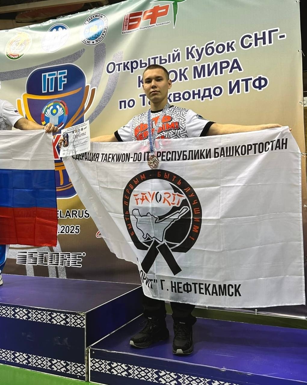 минспорт РБ телеграм-канал