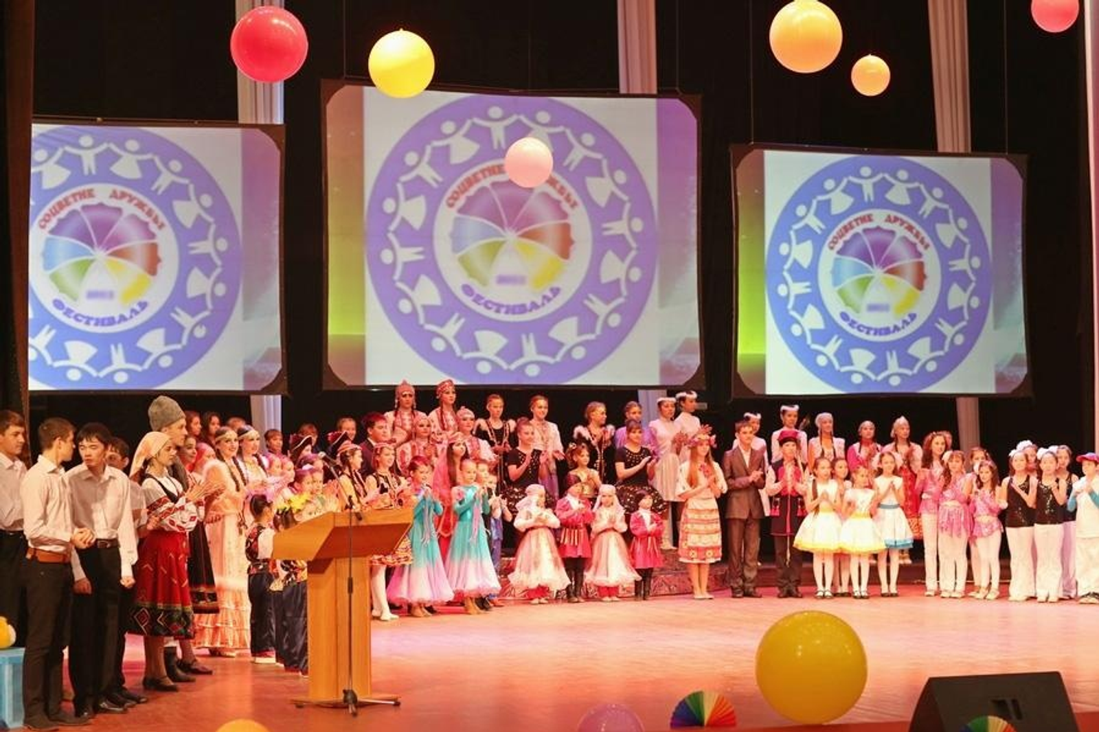 Өфө хакимиәте сайты