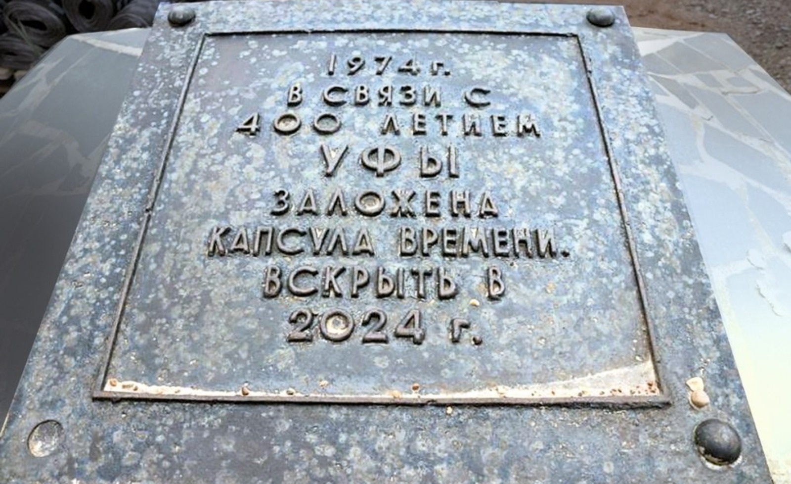 администрация Уфы