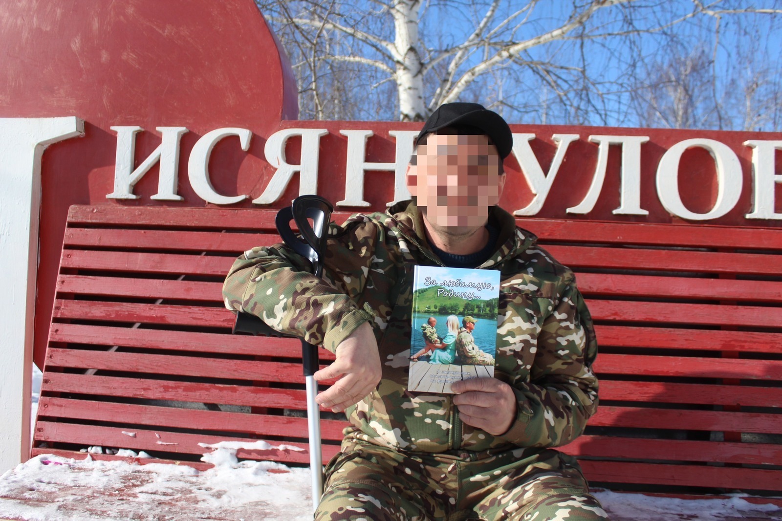 «Зианчуринские зори»