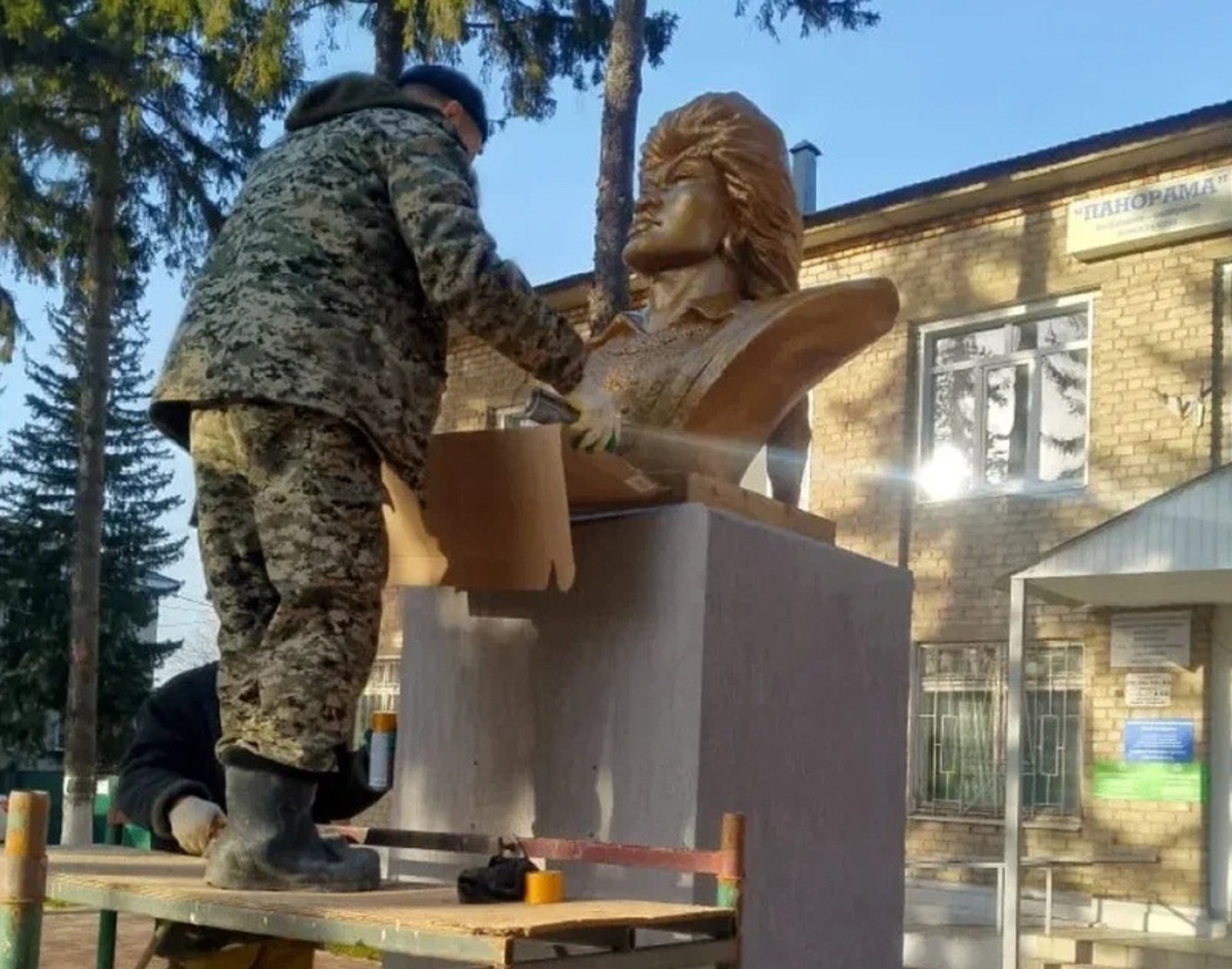 ЦУР Башкортостана соцсети