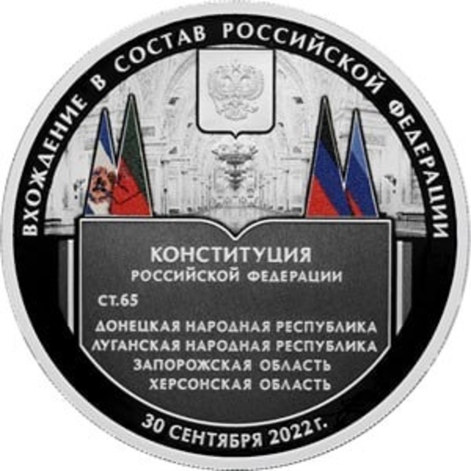 ЦБ РФ