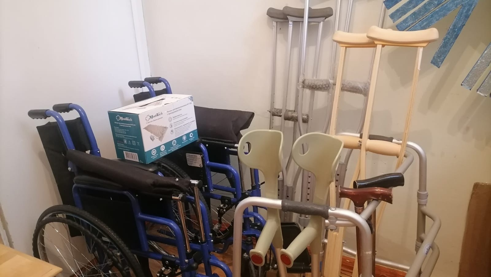 минтруда РБ