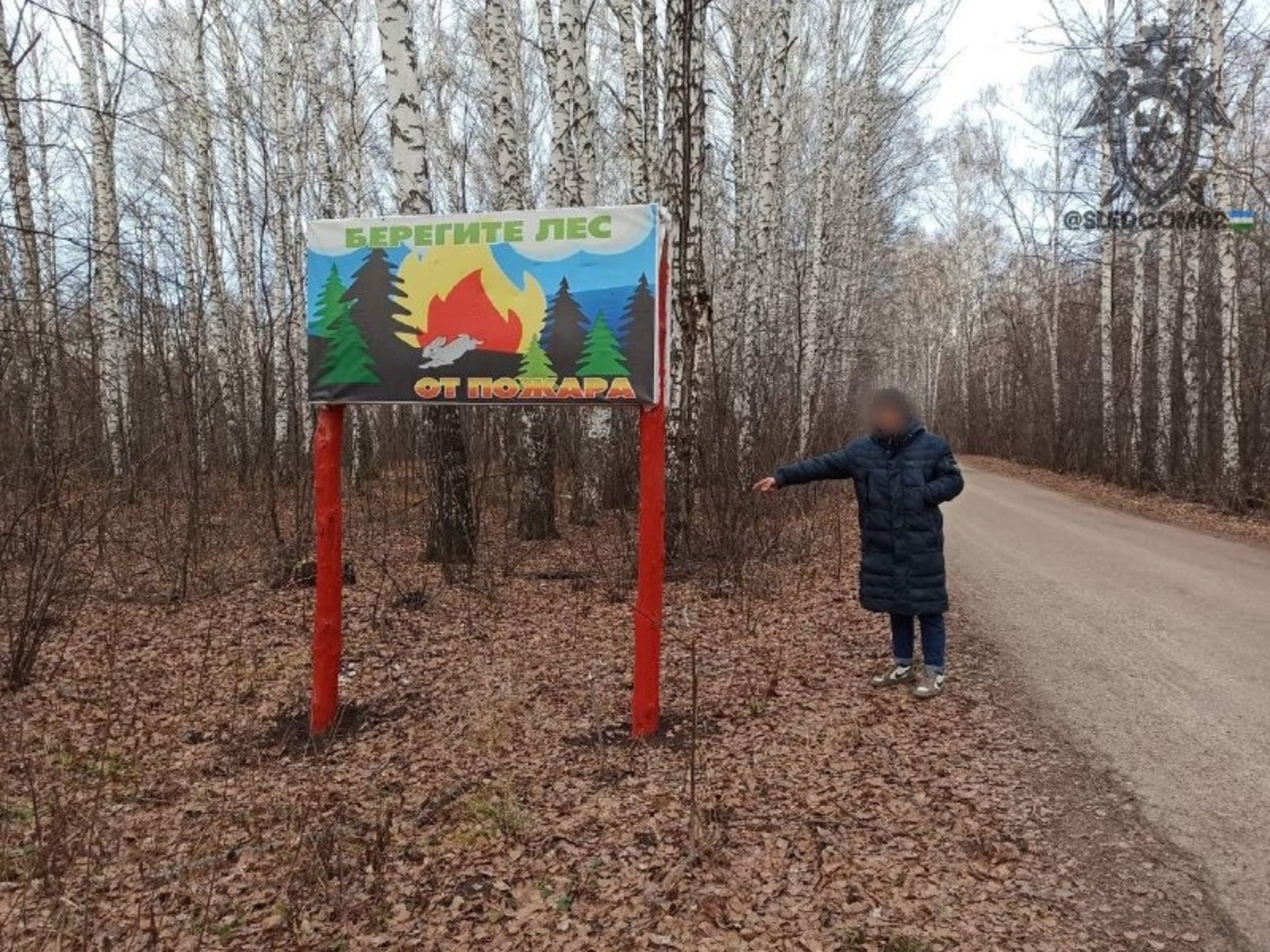 СУ СКР по РБ
