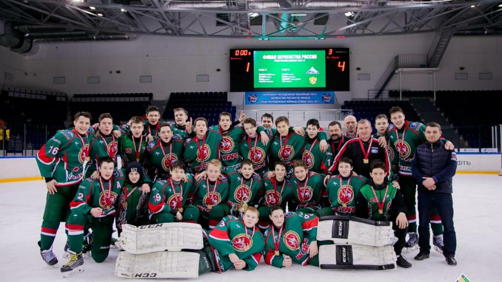 ХК «Салават Юлаев»