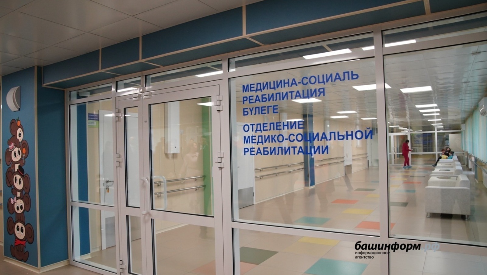 Архив ИА Башинформ