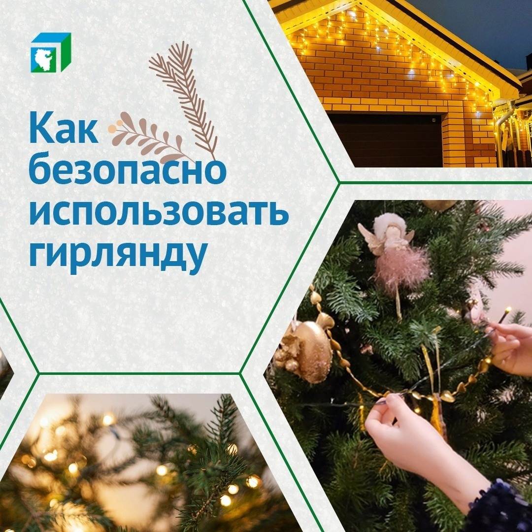 ЦУР Башкирии