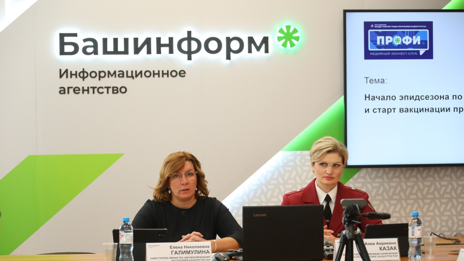 Валерий Шахов