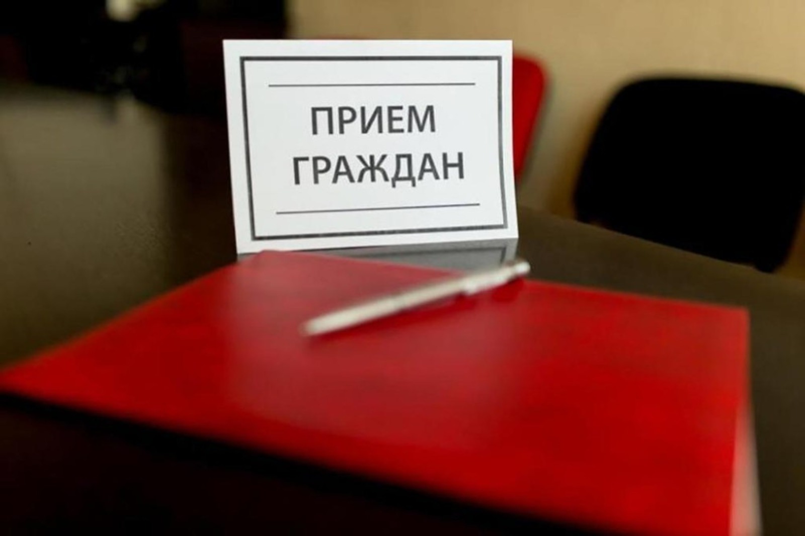 минэкологии РБ