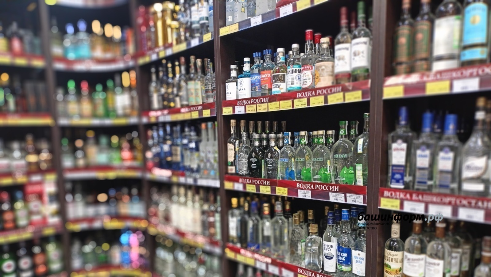 Сегодня в Башкирии ограничена продажа алкоголя