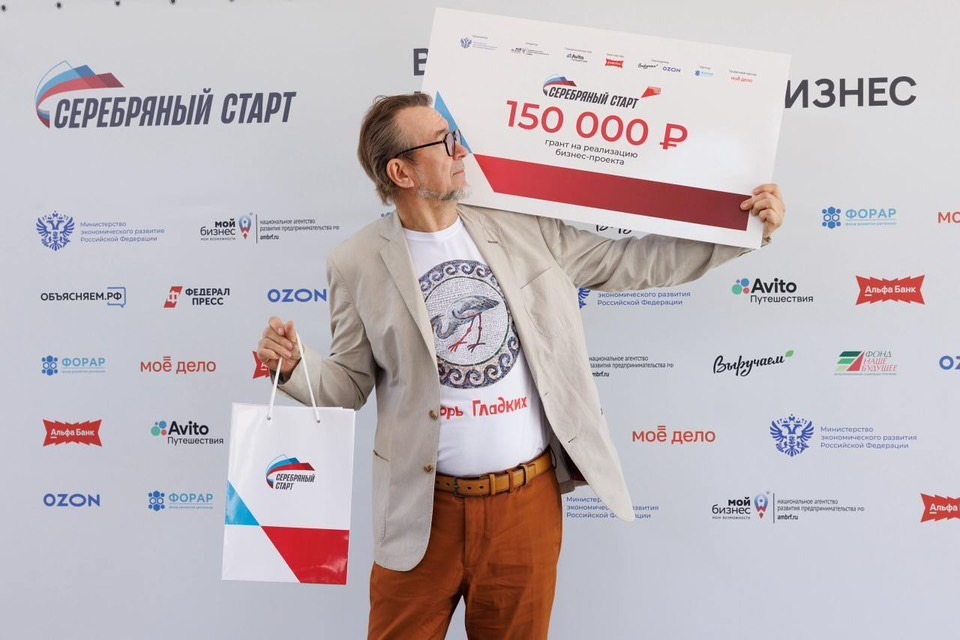 предоставлено пресс-службой «Альфа-Банка»
