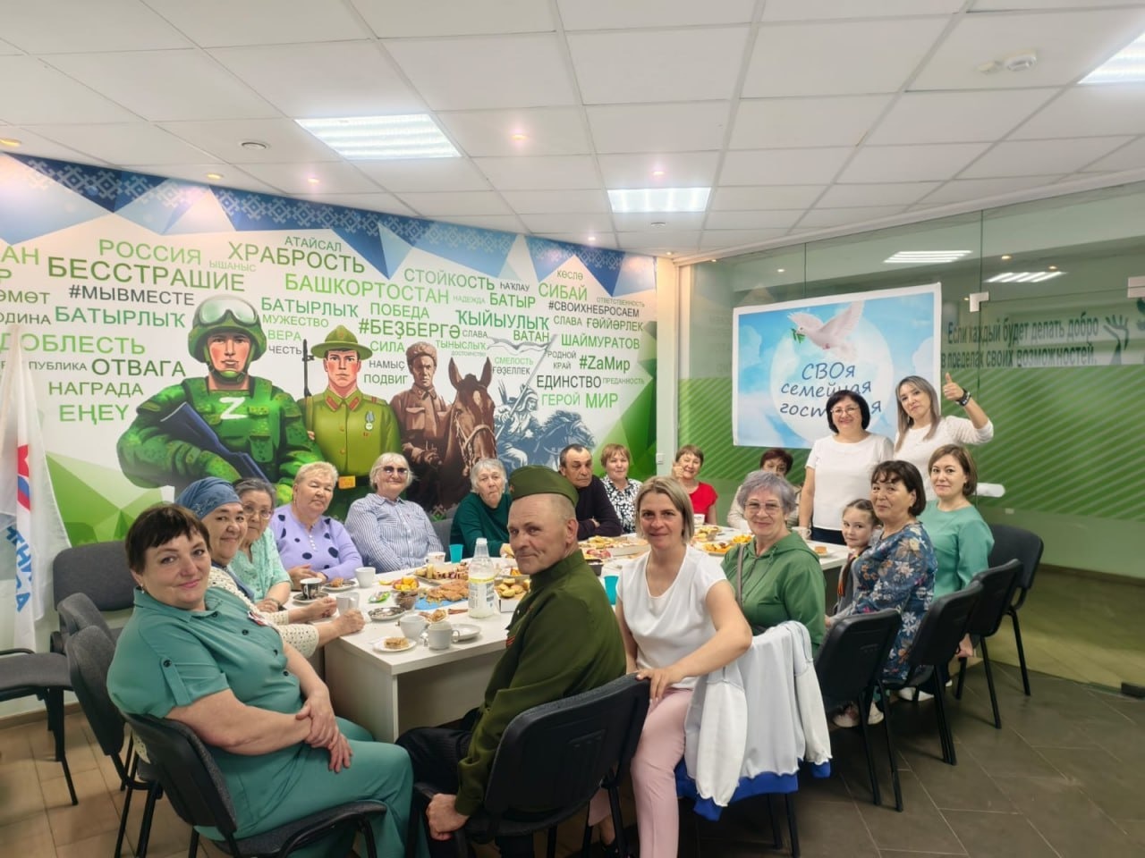 Глава Башкирии Радий Хабиров телеграм-канал