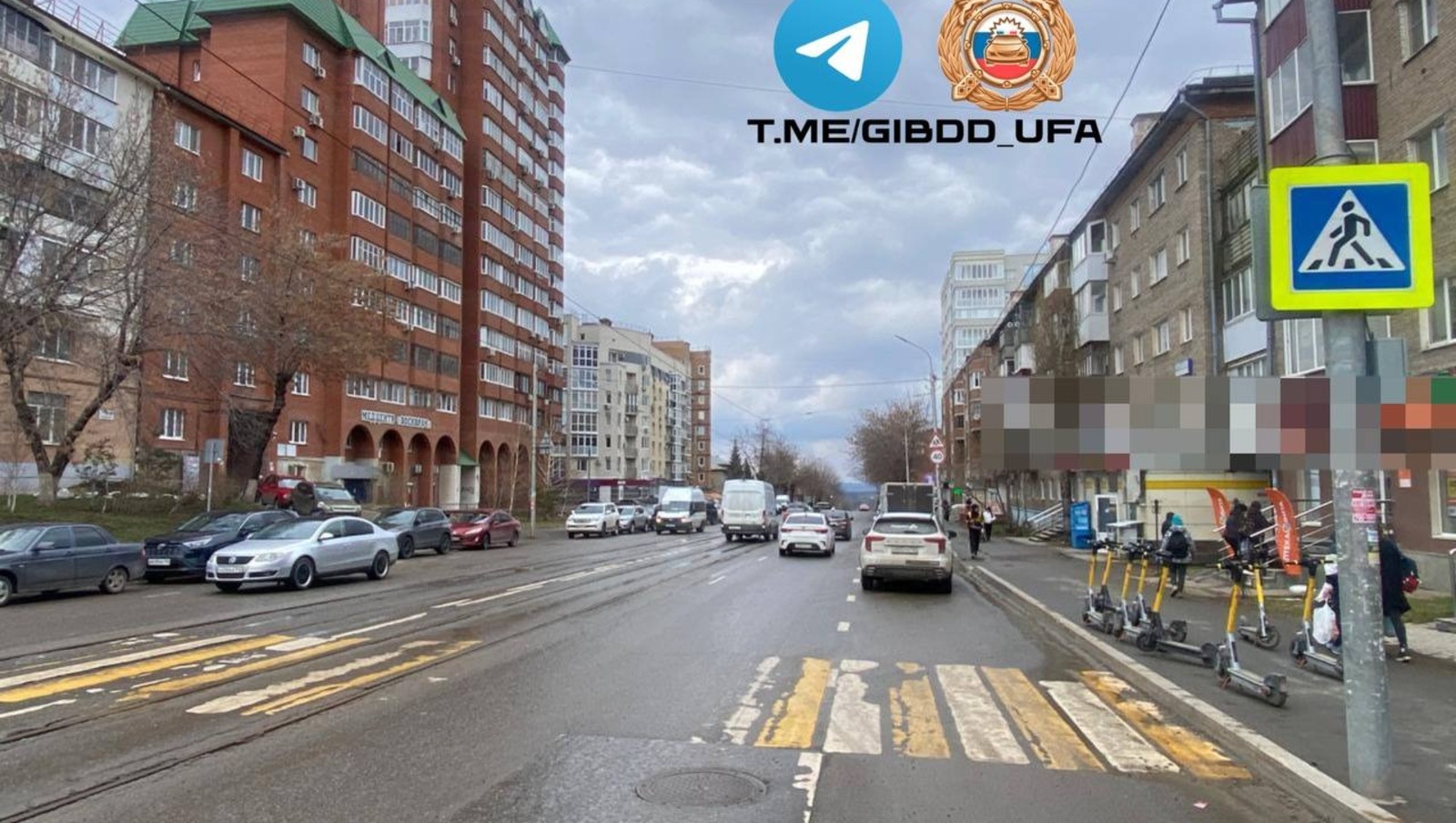 ГАИ Уфы