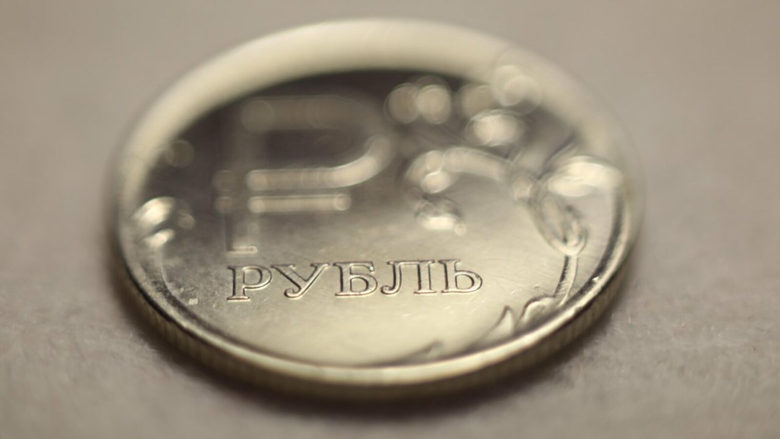 Валерий Шахов