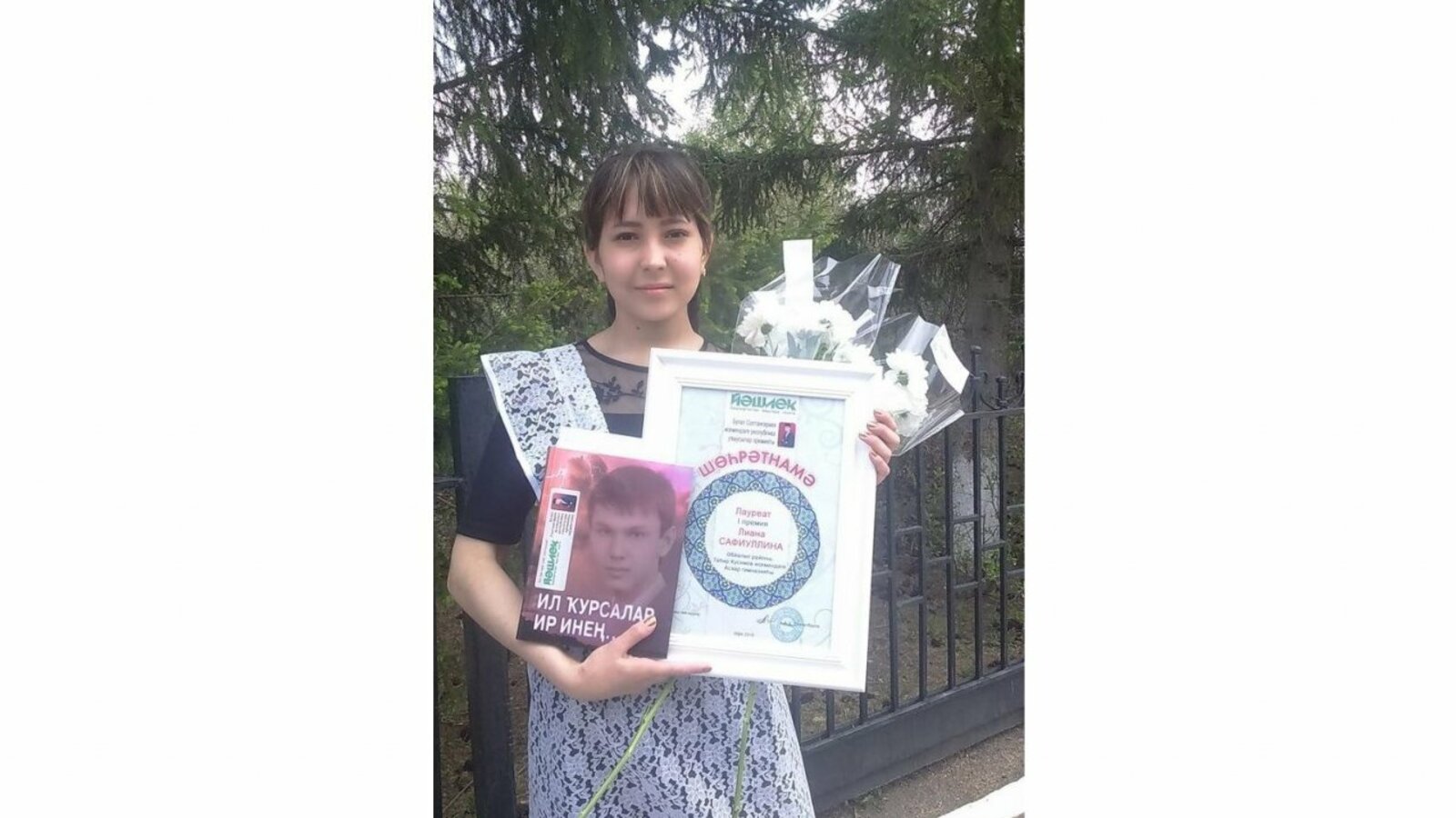 Айбулат Ишназаров