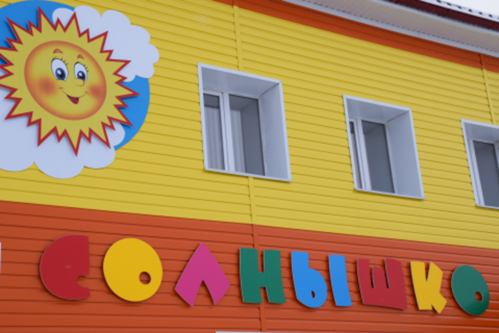 администрация Кугарчинского района