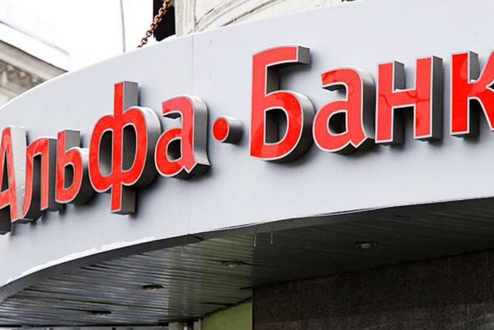 ИА «Башинформ»