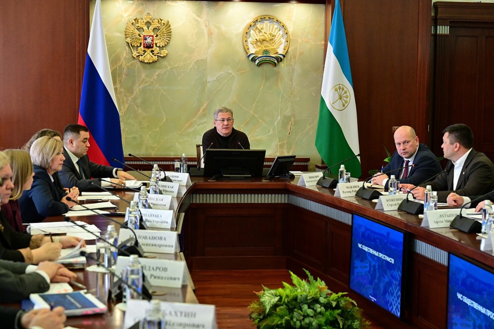 правительство Башкирии официальный сайт