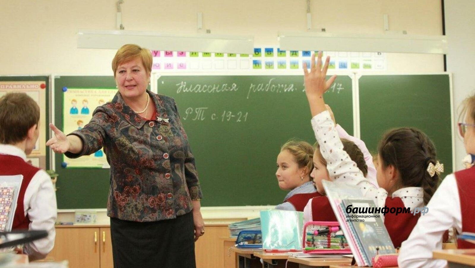 «Башинформ» мәғлүмәт агентлығы архивы