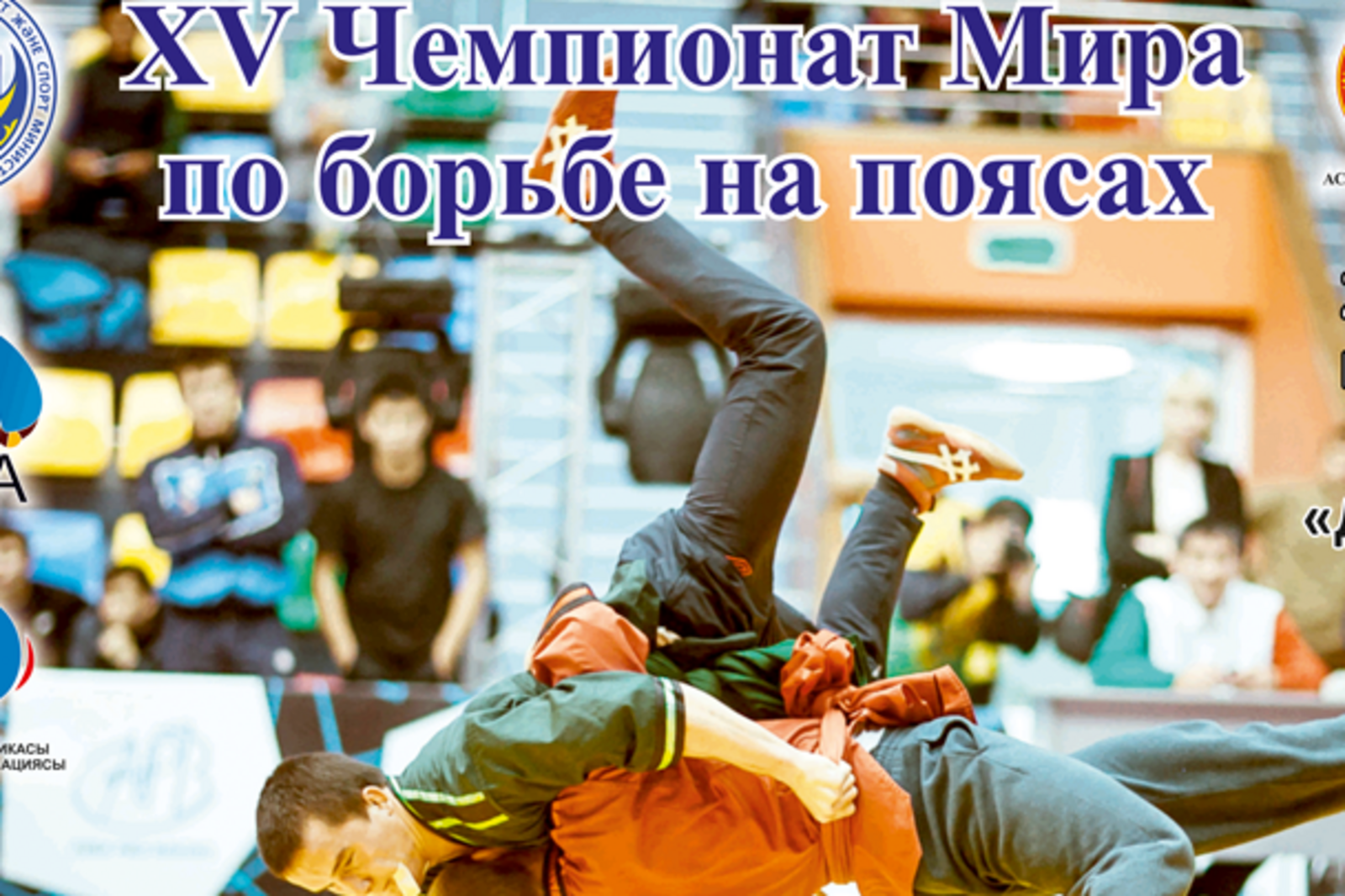 сайт ММПС РБ