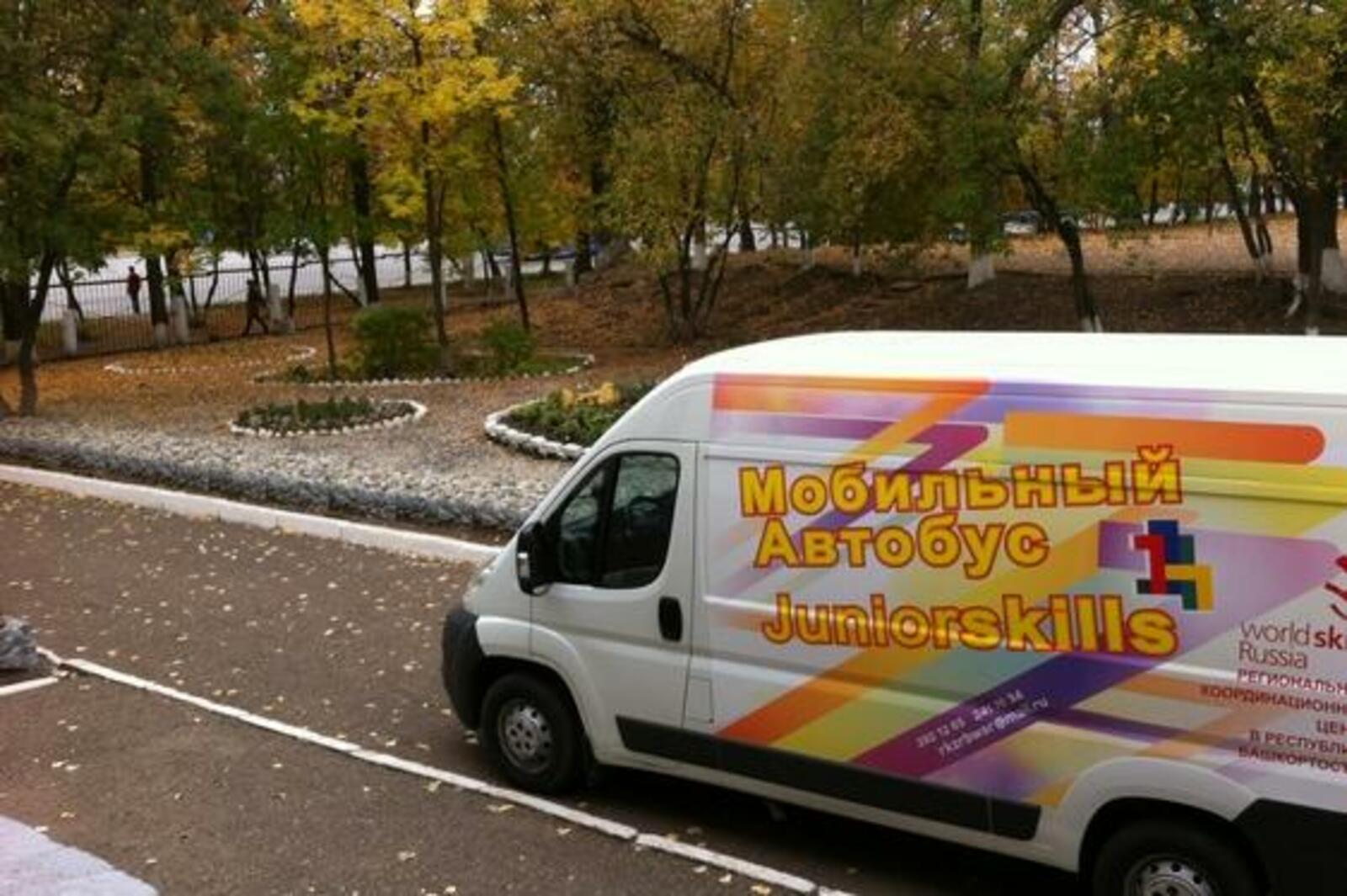 Региональный координационный центр Ворлдскиллс