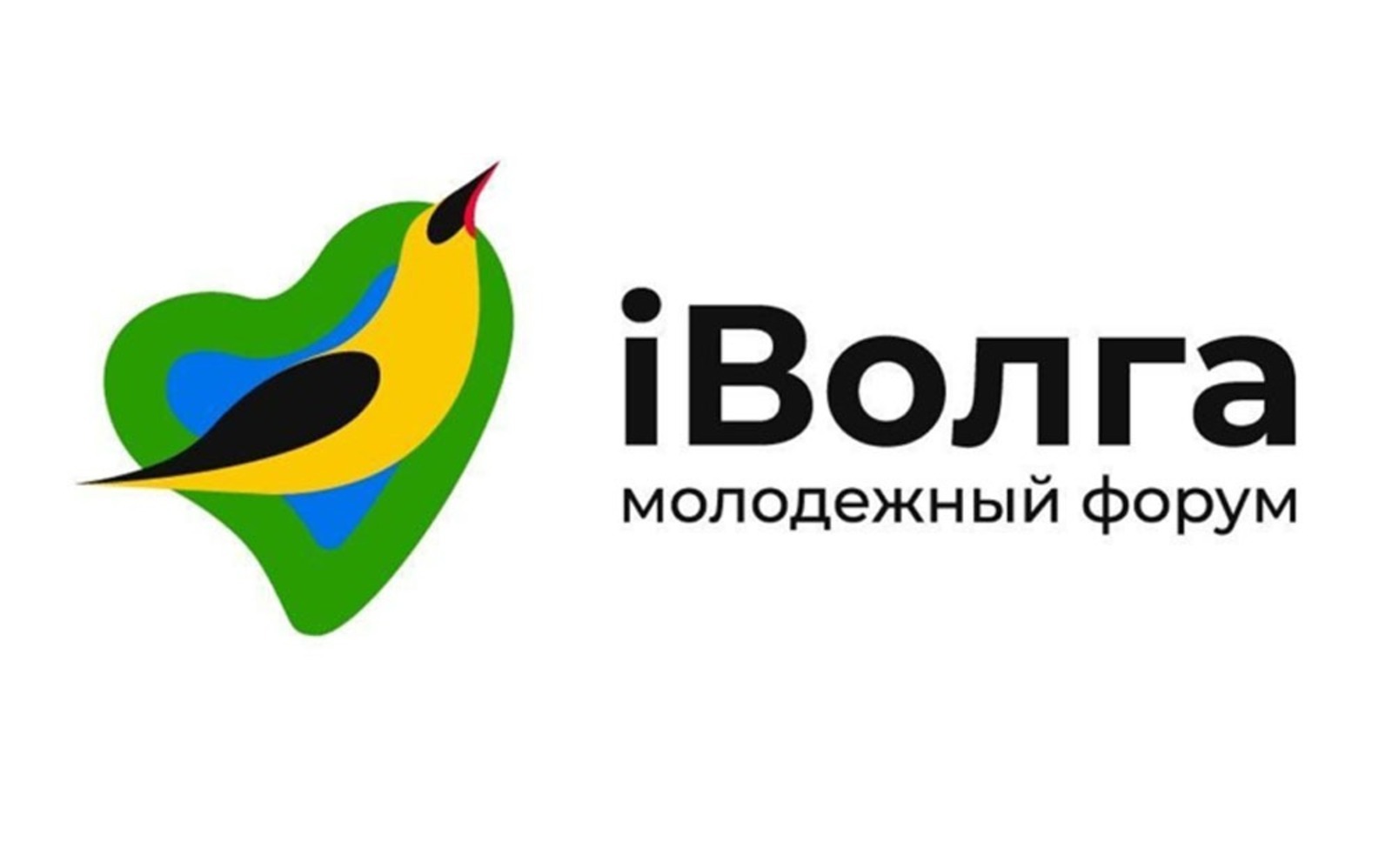 С 21 по 29 июля в Самарской области проходит X Молодежный форум Приволжского федерального округа «iВолга-2022»