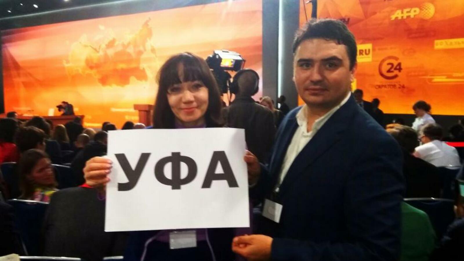 ИА «Башинформ», скриншот онлайн-трансляции